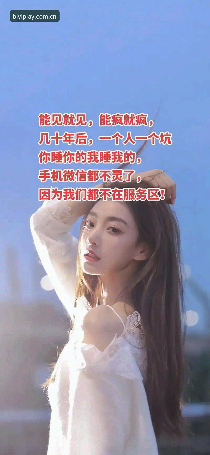 必一体育平台2026版BIYI APP下载实测：三天深度体验，这几个坑你必须避开