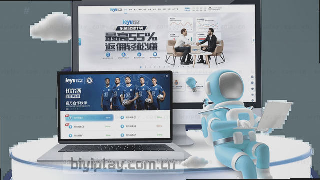 VIP登录通道专享